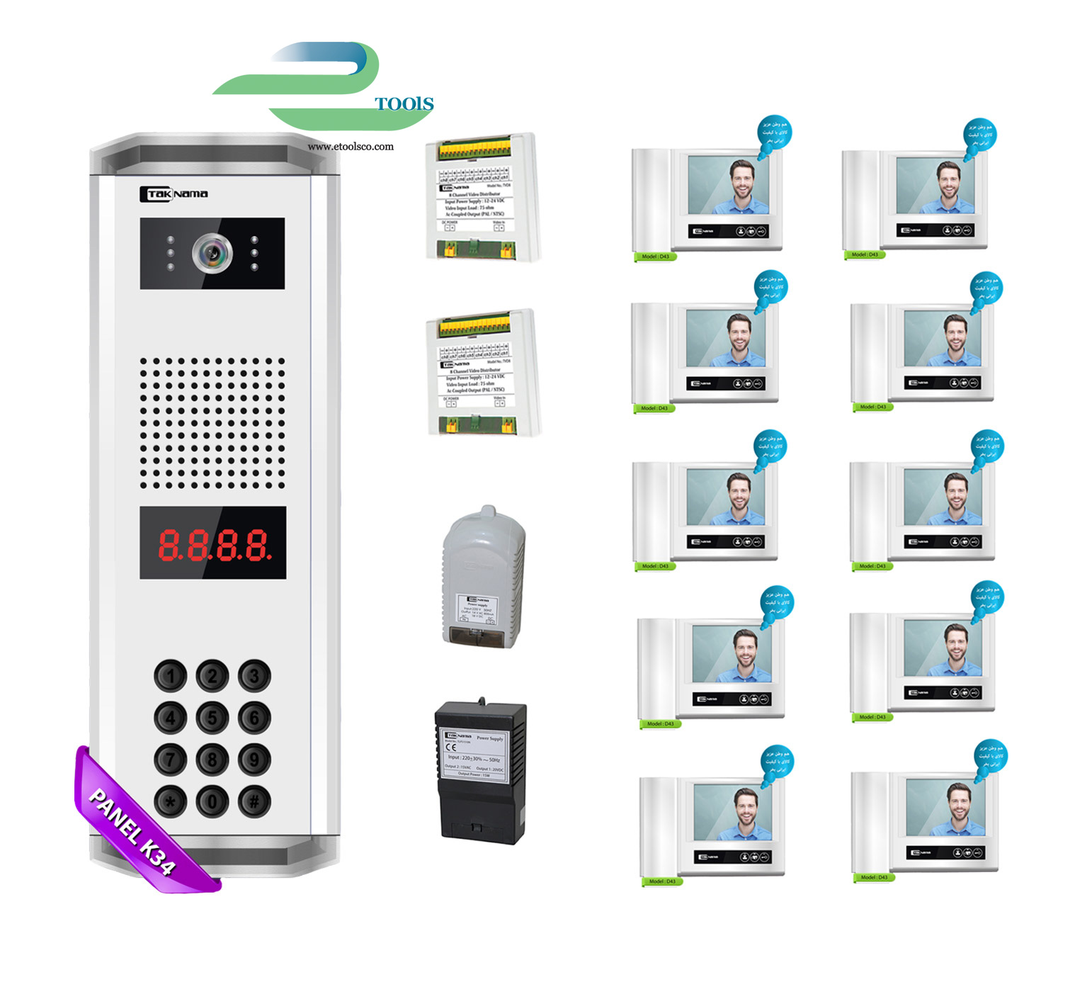 پکیج 10 واحدی آیفون تصویری تک نما D 43